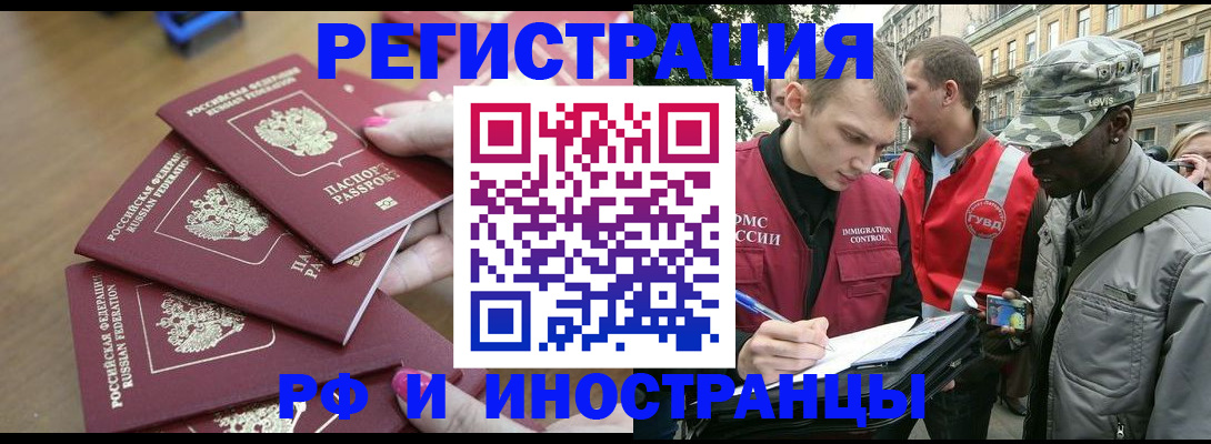 регистрация для школы в Сердобске
