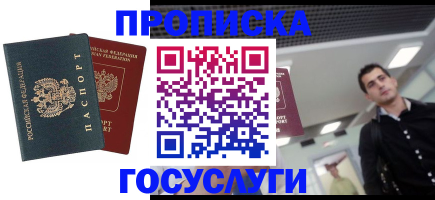 регистрация для школы в Сердобске
